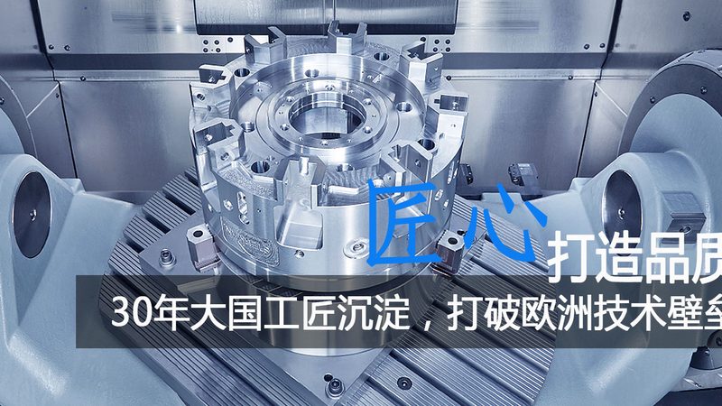 汽车铝合金模具加工精度要求解析